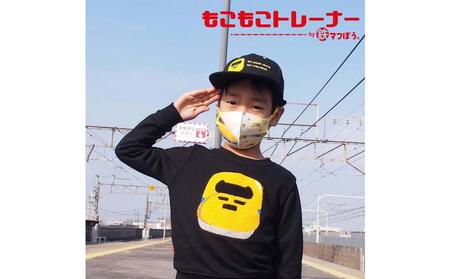 鉄道グッズセット(もこもこトレーナー100cmと子ども用くつした)