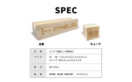 鉄道グッズセット(モクカレンダーと子ども用くつした)