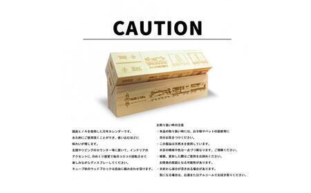 鉄道グッズセット(モクカレンダーと子ども用くつした)