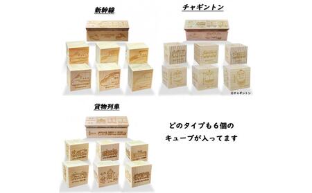 鉄道グッズセット(モクカレンダーと子ども用くつした)