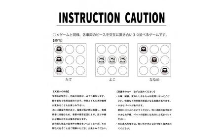 鉄道グッズセット(ヒノキ絵ならべゲームーと子ども用くつした2足)