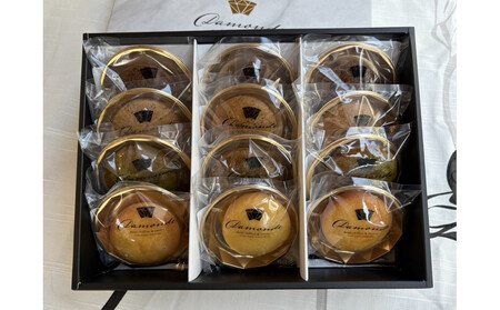 【グルテンフリー専門店】米粉の焼き菓子ギフト(12個入)