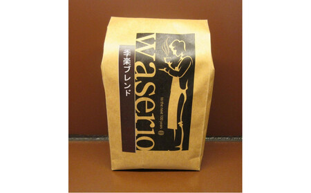 名古屋のワダコーヒー　コーヒーギフトセット　200ｇ（粉）×２袋入り