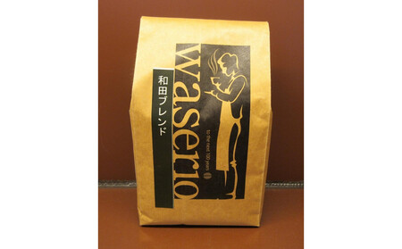 名古屋のワダコーヒー　コーヒー豆ギフトセット　200ｇ（豆）×2袋入り