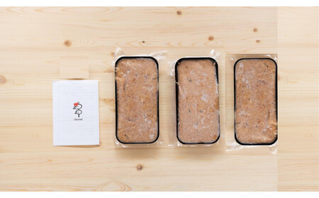 名古屋コーチンの極上つくね