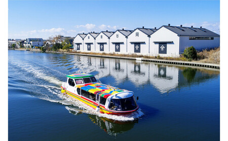 【中川運河再生寄附金専用】クルーズ名古屋「1DAY+パスポート」 2枚