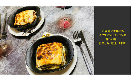 【絶品】和牛ラグーソースのラザニアセット