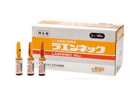 【プラセンタ】5A 10回チケット