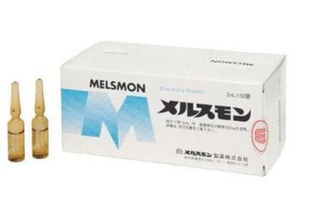 【プラセンタ】5A 10回チケット