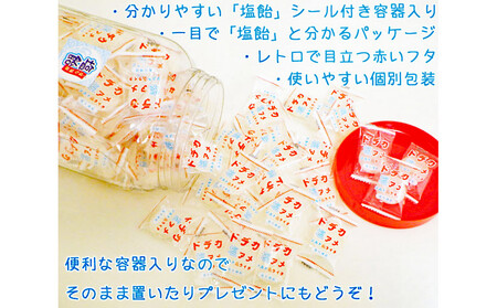 金扇 容器入りドデカ塩飴 100個入り×2ポット