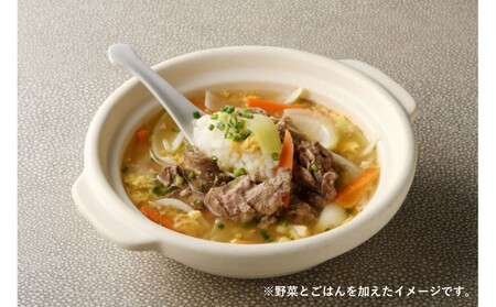 焼肉材料専門店の自家製カルビスープ 4個セット