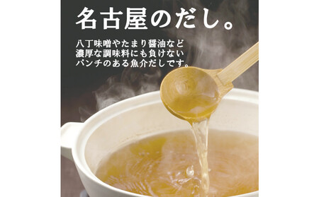 キッチン大友 いいだし20袋入×2個セット