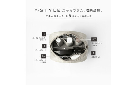 Y-STYLE 魔法の収納ポーチ Sサイズ【オーシャンネイビー】