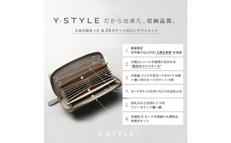Y-STYLE 魔法の収納ウォレット(LONG)【チャコールブラック】