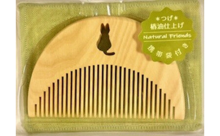 【セット】絹の艶髪　ボリュームアップシルクブラシ＋つげのくし（ねこ）　携帯袋付き