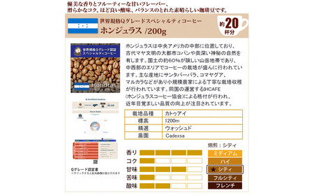 珈琲鑑定士お墨付きQグレードコーヒー３種　飲み比べセット　豆のまま