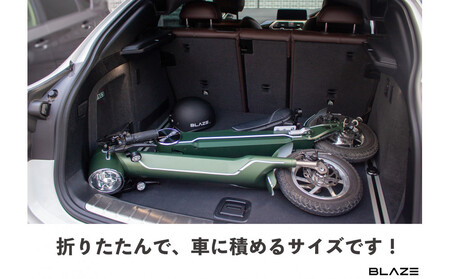 【免許不要】5秒で折りたためる電動バイク　スマートEV 特定原付モデル　ホワイト