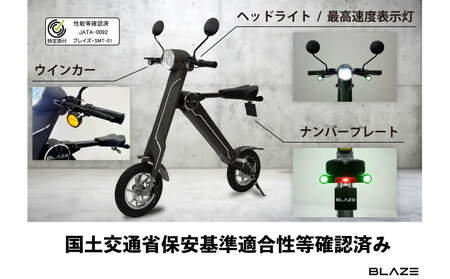 【免許不要】5秒で折りたためる電動バイク　スマートEV 特定原付モデル　ワインレッド