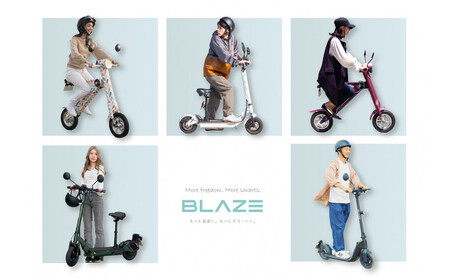 ブレイズECショップのみで使用できる税込55,000円割引クーポン(電動バイク・キックボード)