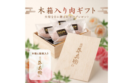 黒毛和牛100%ハンバーグ【160g×4個】