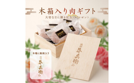 黒毛和牛100%ハンバーグ【160g×5個】