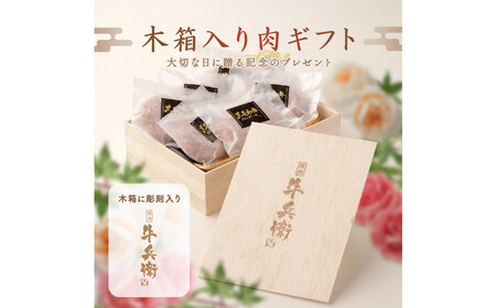 黒毛和牛100%ハンバーグ【160g×6個】