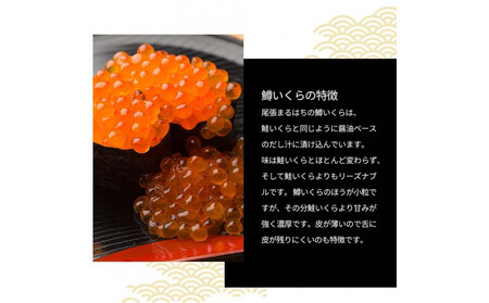 いくら 醤油漬け 1kg 鱒の卵 化粧箱入り 尾張まるはち