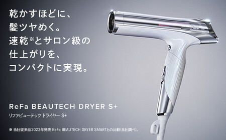 ReFa BEAUTECH DRYER S+【ブラック】 ドライヤー 美容 家電 ドライヤー リファ