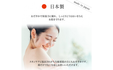 康佳潤肌化粧水