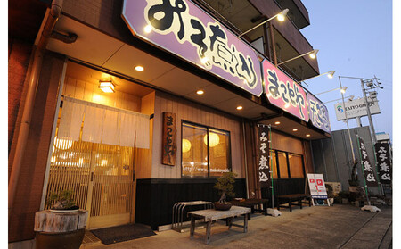 名古屋老舗 味噌煮込みうどん まことや天白 常温半なま麺(スープ付き)【4箱 12食入り】