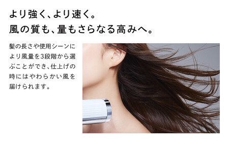 ReFa BEAUTECH DRYER BX【ホワイト】 ドライヤー 美容 家電