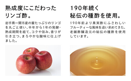 ReFa SLIM UP VINEGAR