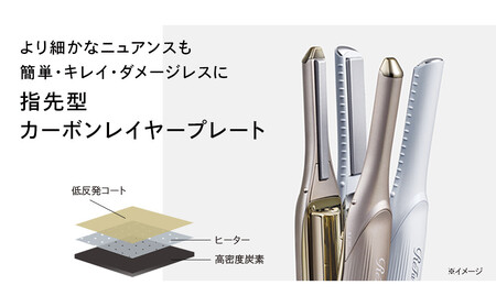ReFa FINGER IRON ST 6【ダークシルバー】 アイロン リファ 家電 美容 アイロン