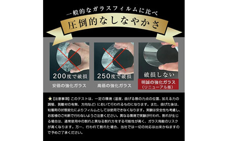 【2枚セット】AQUOS sense9 強化ガラス保護フィルム SH-53E docomo 高透過フィルム SHG14 au 液晶画面保護フィルム A405SH SoftBank ディスプレイ保護シート SHG14 UQ mobile 2.5D 超薄型 表面硬度10H 耐衝撃 快適なタッチ 貼り付け簡単 キズ防止 疎油撥水