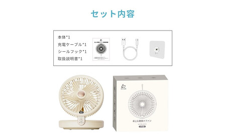 【ブラック】扇風機 多機能 デスクランプ ファン 卓上 壁掛け 2WAY仕様 5枚羽根 6段階風量調節 自然風 小型 シールフック付き ストラップ付き 折りたたみ式 LEDライト 3段階明るさ調節 静音 USB充電式 残電量表示 暑気払い 低騒音 90日間保証付き 日本語取扱説明書