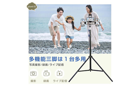 三脚 スマホスタンド ライブ配信 高い 長い スマホ タブレットスタンド iPhone iPad スマホ用 携帯 スタンド スマホ三脚 自撮り アンドロイド 軽量 コンパクト 折りたたみ 収納便利 簡単設置 Vlog撮影 動画 YouTuber tweet TIKTOK LIVE