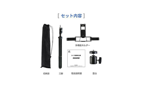 三脚 スマホスタンド ライブ配信 高い 長い スマホ タブレットスタンド iPhone iPad スマホ用 携帯 スタンド スマホ三脚 自撮り アンドロイド 軽量 コンパクト 折りたたみ 収納便利 簡単設置 Vlog撮影 動画 YouTuber tweet TIKTOK LIVE