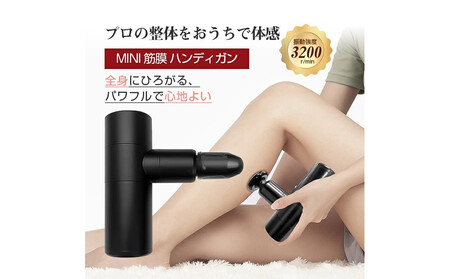 マッサージガン 小型 リラックス ハンディ 電動 全身リフレッシュ リラックス ボディケア コンパクト 4モード調節 4つの交換ヘッド 健康グッズ 肩こり トレーニング レディース メンズ 癒しグッズ USB充電式 1年間保証付き 日本語取扱説明書