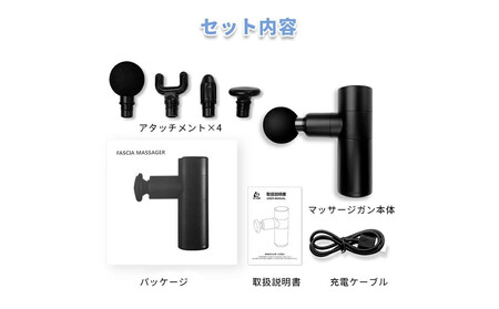 マッサージガン 小型 リラックス ハンディ 電動 全身リフレッシュ リラックス ボディケア コンパクト 4モード調節 4つの交換ヘッド 健康グッズ 肩こり トレーニング レディース メンズ 癒しグッズ USB充電式 1年間保証付き 日本語取扱説明書