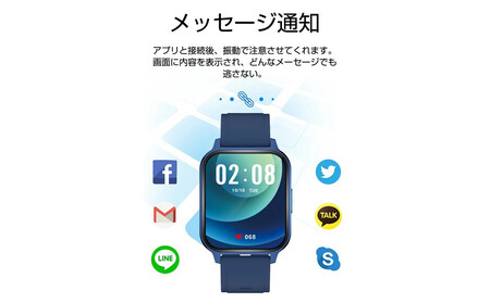 【ブルー】スマートウォッチ スマートブレスレット スポーツウォッチ 腕時計 歩数計 心拍計 温度測定 健康管理 座りがち注意 Bluetooth５．０ 大画面 １．７インチタッチスクリーン 消費カロリー