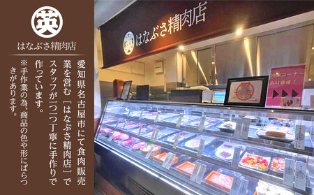 名古屋コーチン100%使用 無添加 犬用おやつ ささみと野菜のジャーキー (かぼちゃ&にんじん)手作り×3個セット【はなぶさ精肉店】