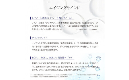 レティニア　アイクリーム