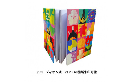 名古屋おもてなし武将隊　印判帳（四季柄）