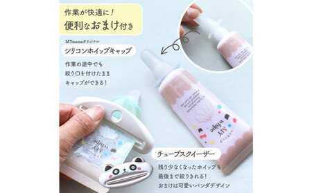 ホイップ デコ パーティ キット（ガーリー）スターターセット ラッピング レシピ付き