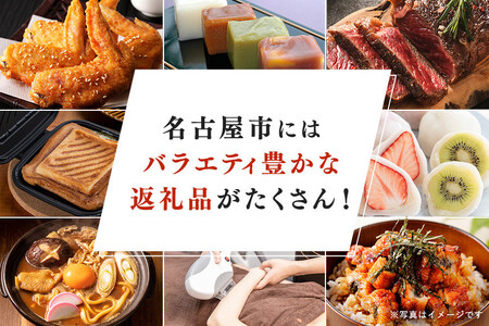 あとから選べるWEBカタログギフト(寄附100万円コース)300000ポイント名古屋市