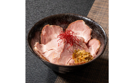 愛知育ち名古屋仕込み 夢やまびこ豚塩糀チャーシュープレミアムブロック