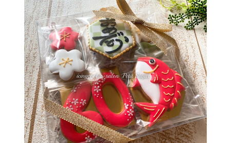 長寿のお祝いに華を添える♪おめで鯛アイシングクッキーセット