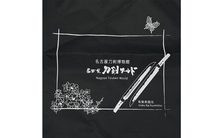 オリジナル【エコバッグ】日本刀 国宝「有樂来国光」デザイン/名古屋刀剣博物館