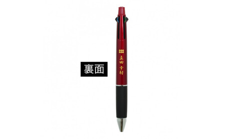 オリジナル【武将ボールペン】真田幸村/名古屋刀剣博物館