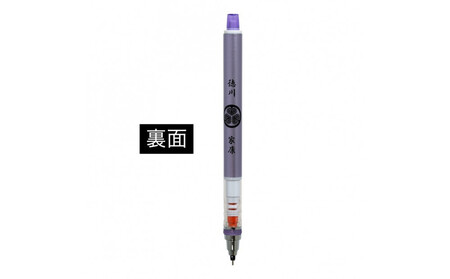 オリジナル【武将シャープペン】徳川家康／名古屋刀剣博物館